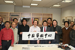 58 2012 05 杨院长暨中国艺术家代表团参观威大中国艺术中心.jpg