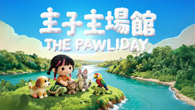 《主子主場館The Pawliday》,由魚老師分享教狗大貼士(2025-11-01)、專注力訓練(2025-11-08)、狗狗亂咬點處理(
2025-12-06)、召回訓練(2026-01-10)