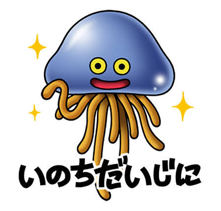 ホイミン - F41FCB19-25DC-437B-A8A7-82545F8C33B7.jpeg
