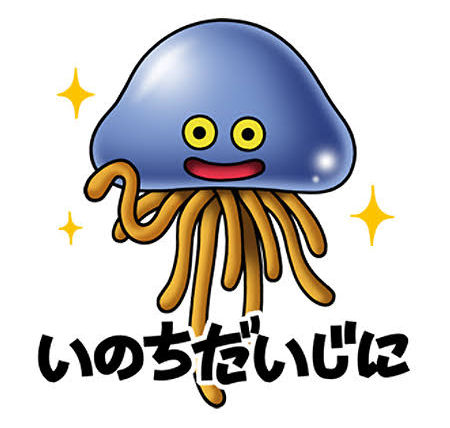 ホイミン - F41FCB19-25DC-437B-A8A7-82545F8C33B7.jpeg