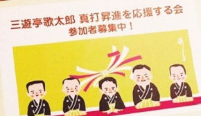 進捗のご報告 其の一