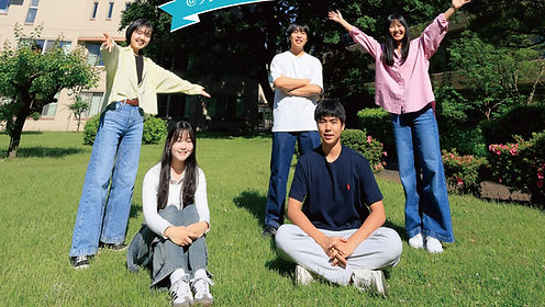 2025年度】国際基督教大学高等学校 説明会・相談会