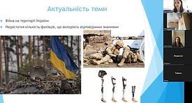 Фіз