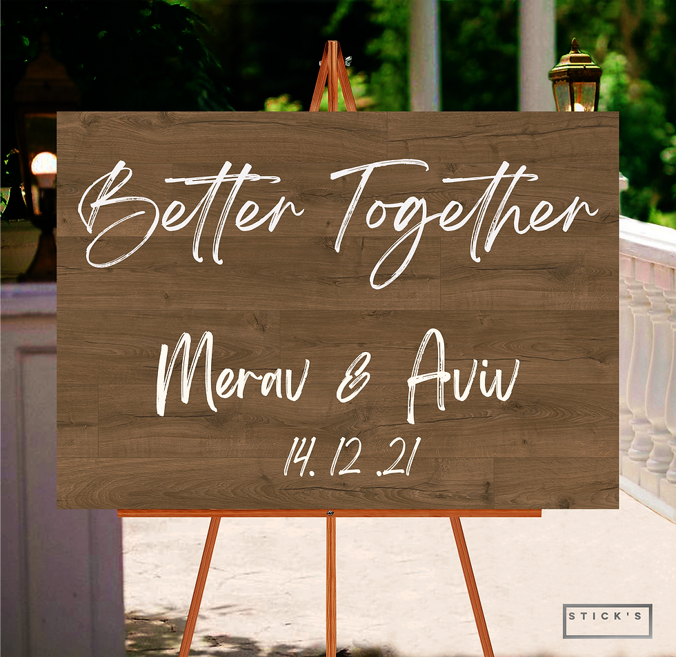 תמונה ממוזערת: מדבקות לשלט כניסה- Better Together