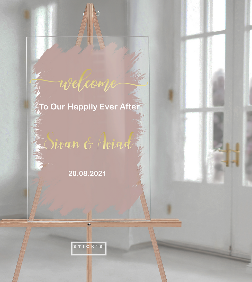 תמונה ממוזערת: מדבקות לשלט כניסה לחתונה                                      Happily Ever After