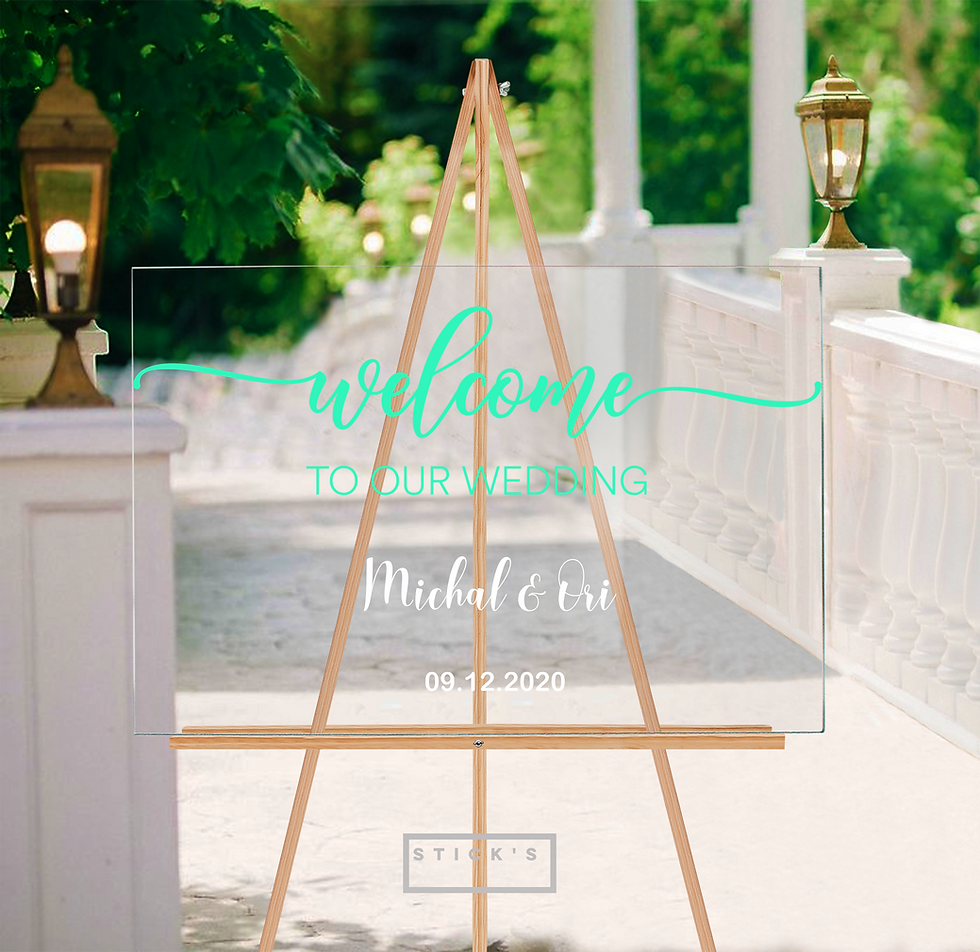 תמונה ממוזערת: שלט כניסה לחתונה Welcome. עובי 2 מ"מ