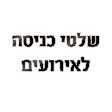 לוגו LOGO פרינטי PRINTY (4).png