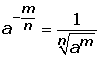 potenciación-15.gif