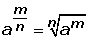 potenciación-13.gif