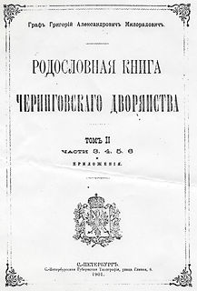 Geneology cover.jpg