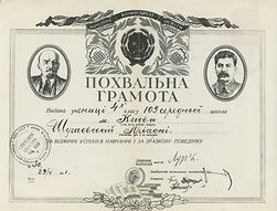 ASO 41 school certificate s1.jpeg