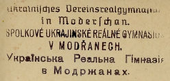 1945 0415 AS detail.jpeg