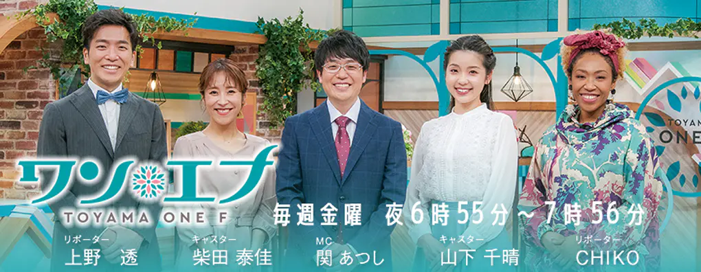 ワンエフ.jpg.webp