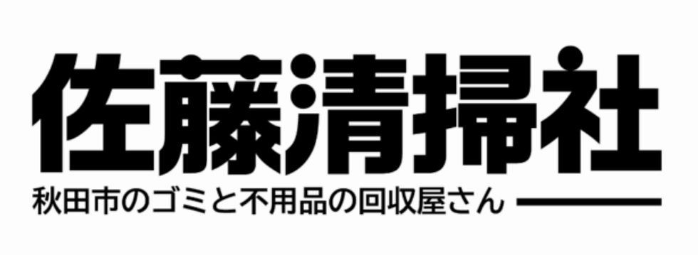 IMG_3174 - naohito hirano