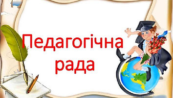 pedrada.jpg