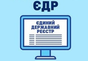 edr.jpg