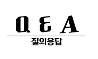 큐엔에.png