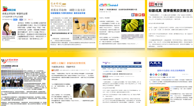 Thumbnail: Happy Banana™