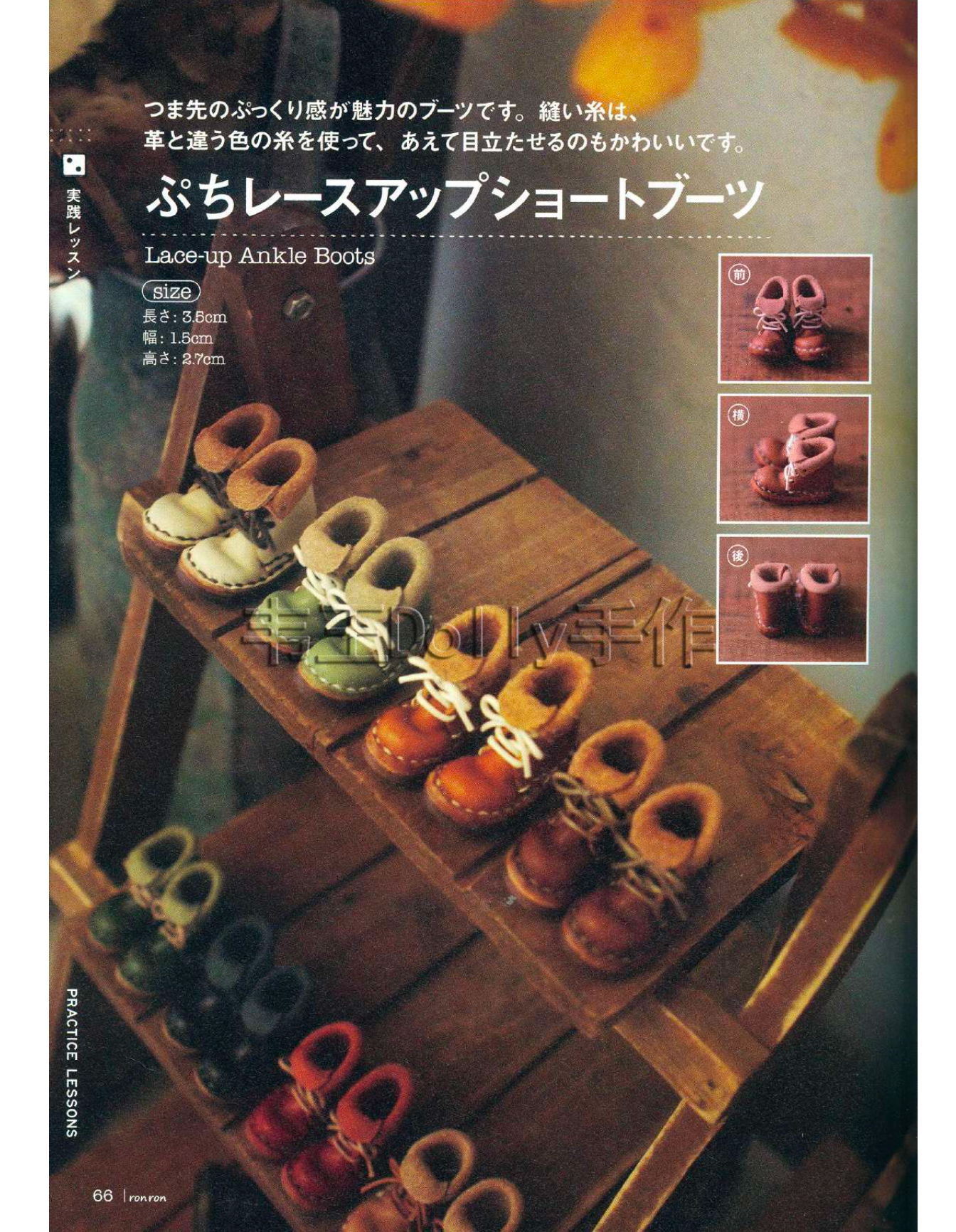 Doll craft leather goods bags shoes handbag