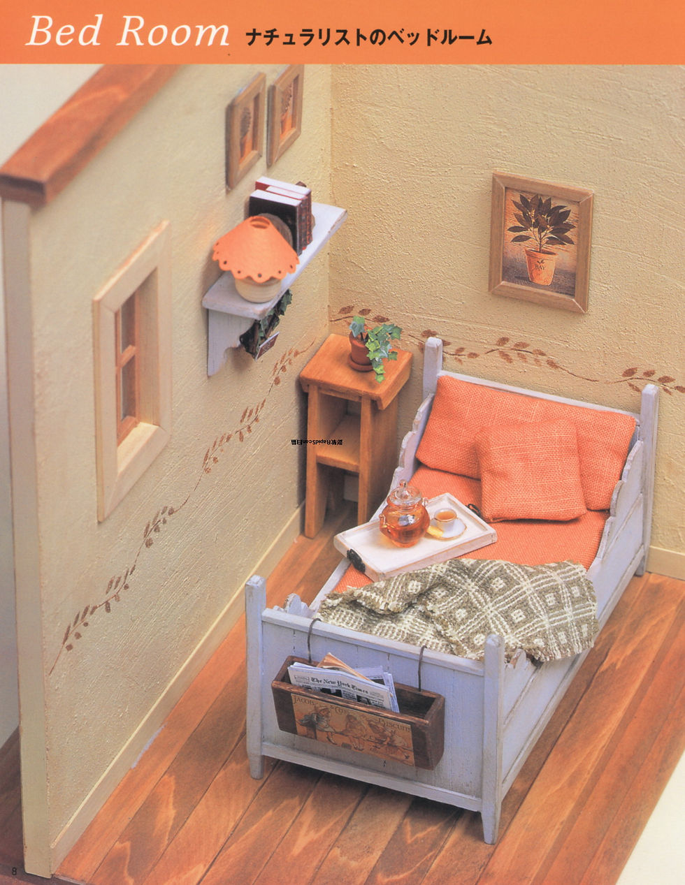 Thumbnail: Doll House Miniature DIY Furniture Book Vol. 2 | Japanese Craft Book