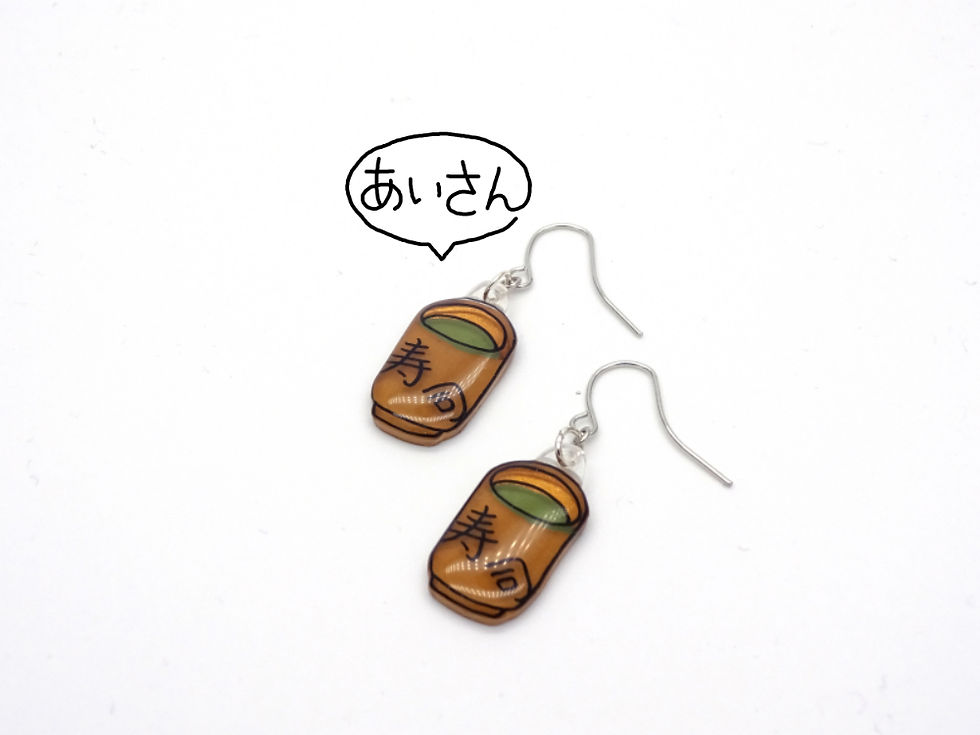 お茶