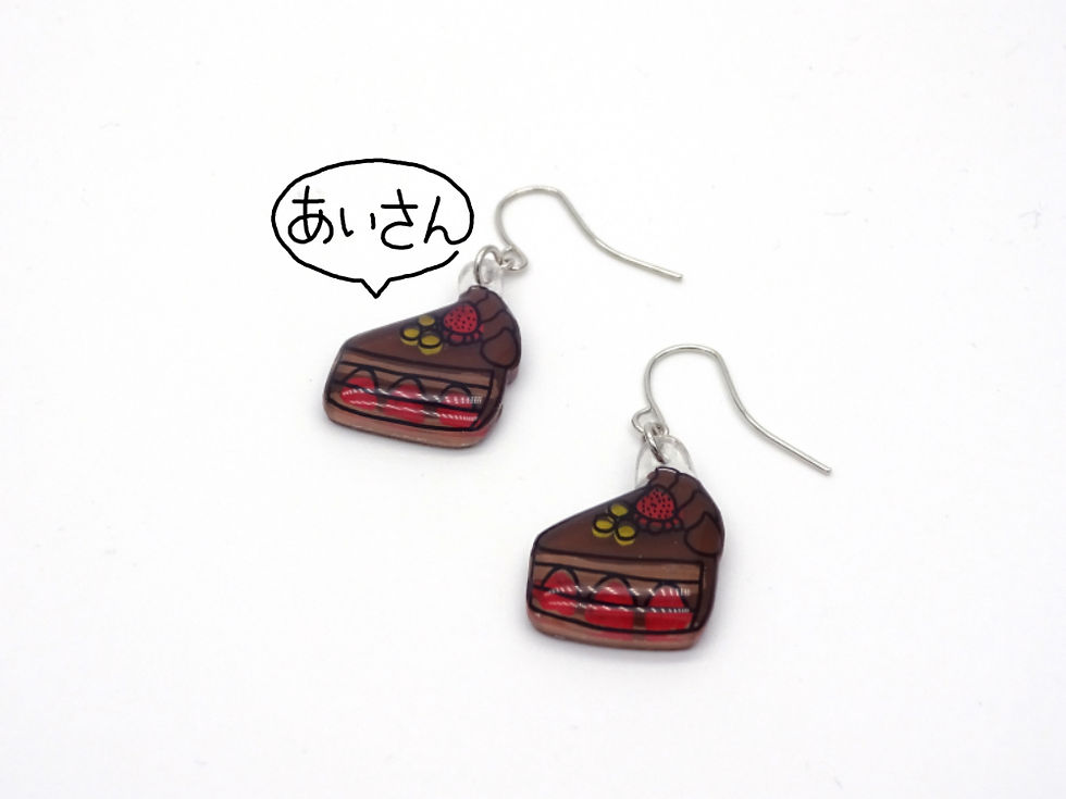 チョコケーキ