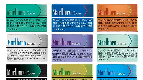 Marlboro