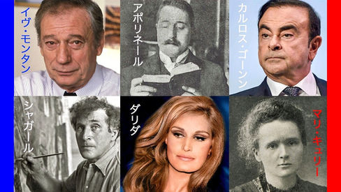 Yves Montand d’origine...(~出身です/~生まれです)＋女性形容詞・naturalisé(~帰化した)＋形容詞 Carlos Ghosn