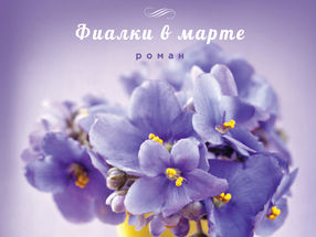 Книги в моей корзине