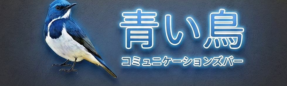 鳥 ヘッダー22.png