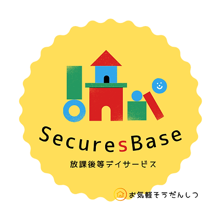 SecureBaseろご.png