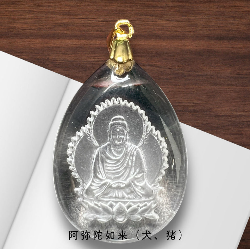 サムネイル： 天然水晶彫り十二支　守護本尊　邪気よけ　災難から身を守る　幸運を授かる