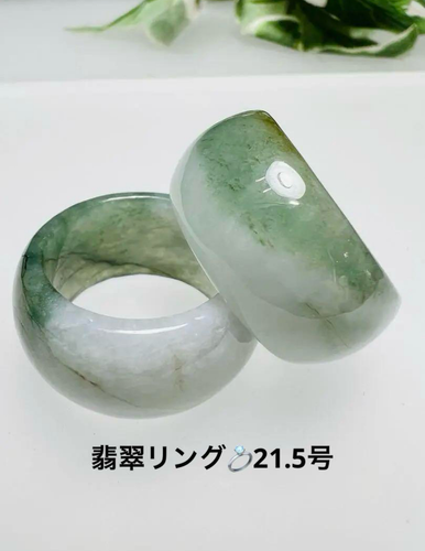 天然翡翠リング❣️ミャンマー産 薄グリーン ラベンダ色 忍耐