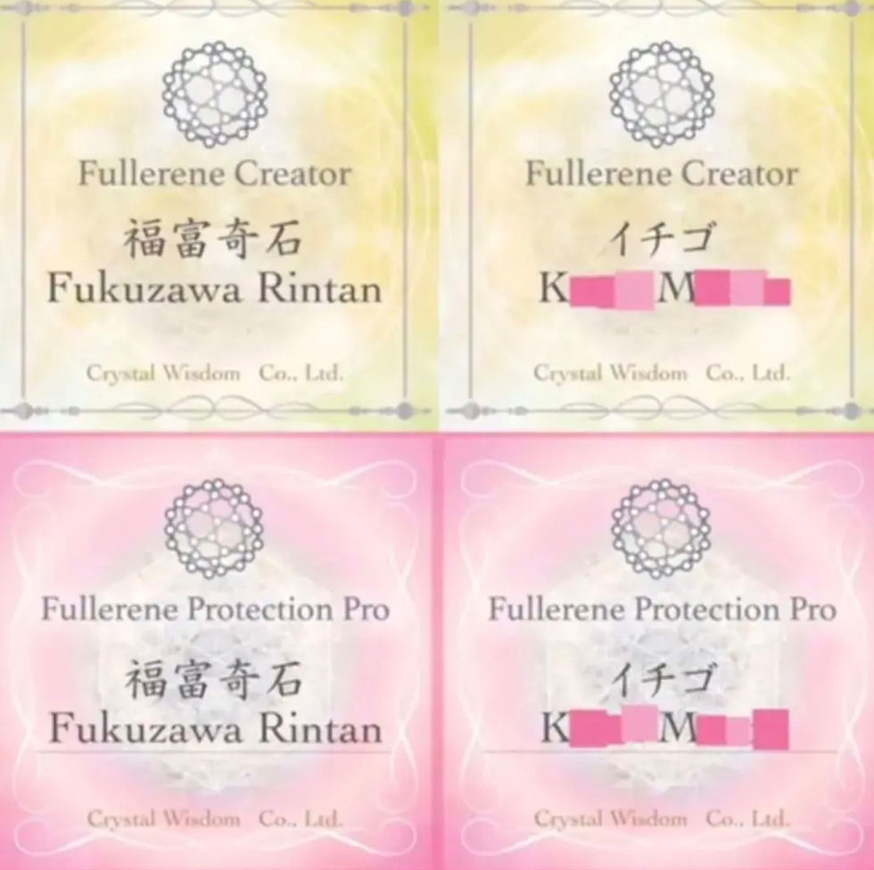 サムネイル： 神聖幾何学フラーレン　幸運呼ぶ✨❣️秘紅石4mm 4個セット宇宙エネルギー❣️