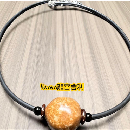 龍宮舎利ネックレス、究極の癒し煩悩を払う守護の力 邪悪なエネルギー