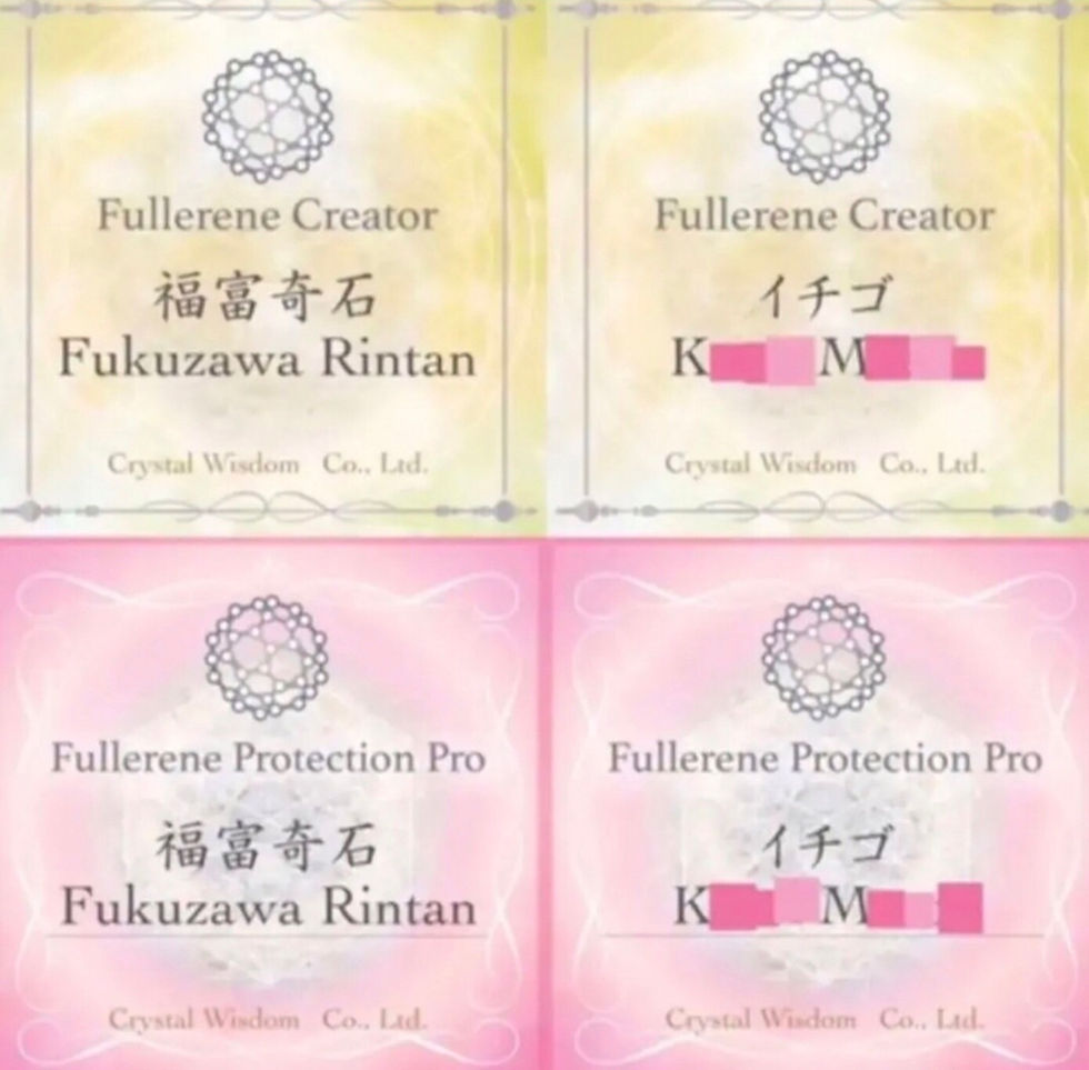 サムネイル： 神聖幾何学フラーレン✨カーネリアンオーラ4mm✨宇宙エネルギー✨美しい✨生命力❣️