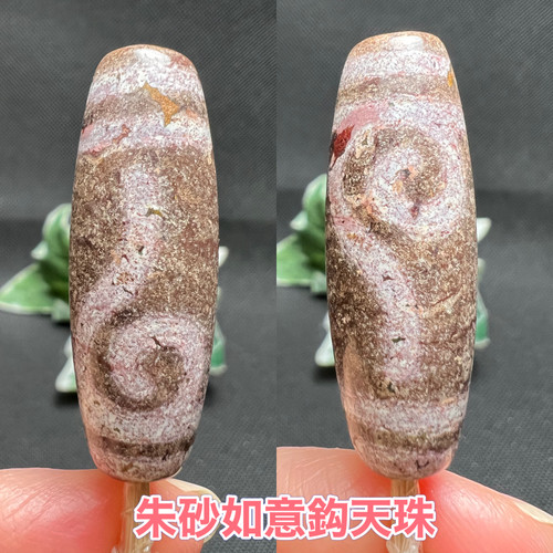 紅朱砂金銭鈎 紅朱砂金銭鈎