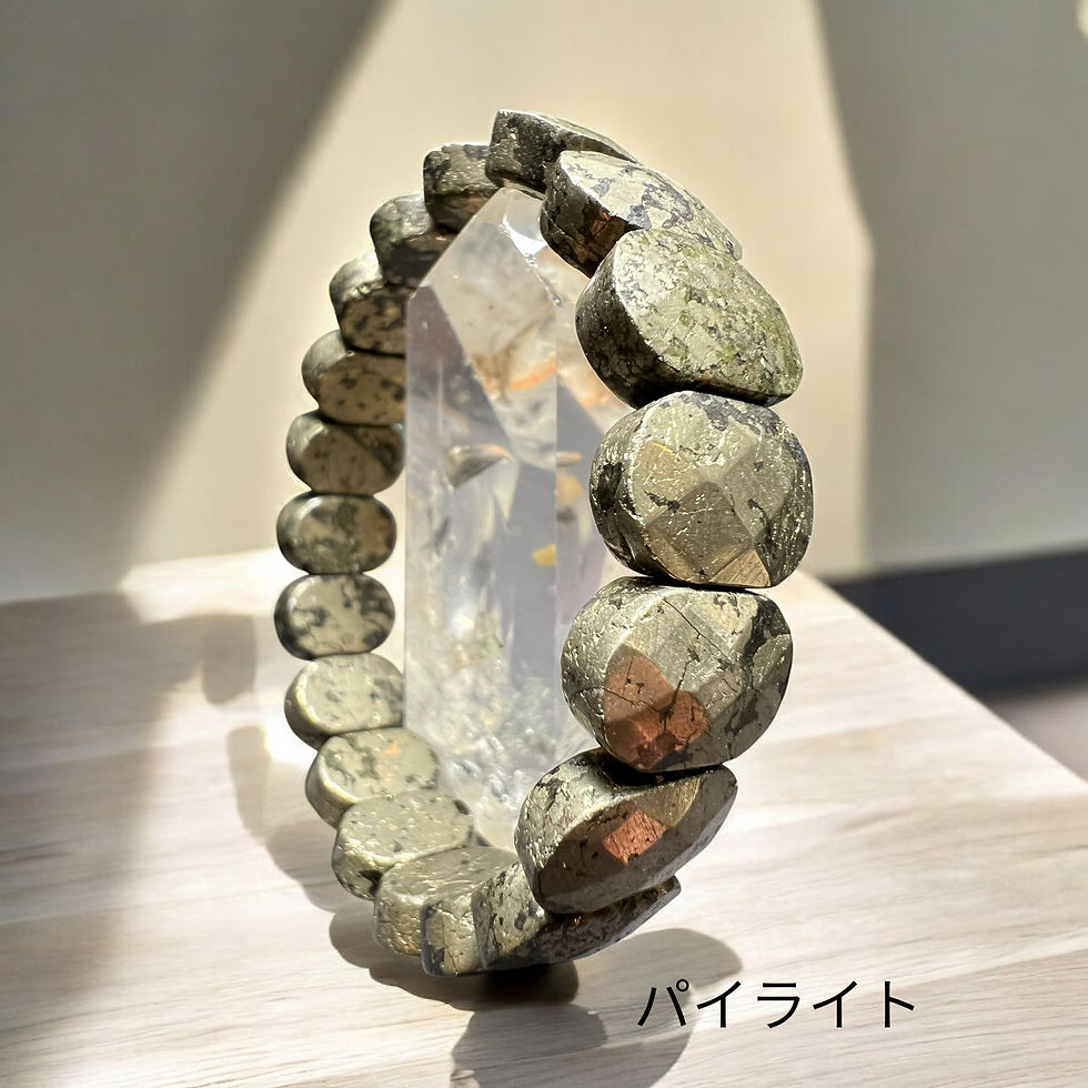 サムネイル： パイライトブレス❣️バングルタイプ 危険回避　チャンスを呼び込む　行動力