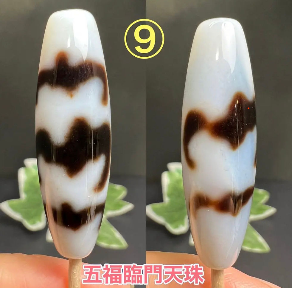 白天珠 五福臨門天珠パーツ 福 禄 寿 喜 財のを授け財神 金綫滚々