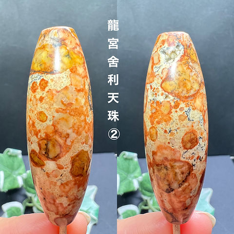 三眼天珠　竜宮舎利（発掘禁止）　沈香　三眼天珠　良い香り 龍宮舎利天珠パーツ❣️究極の癒し煩悩を払う守護の力 邪悪な