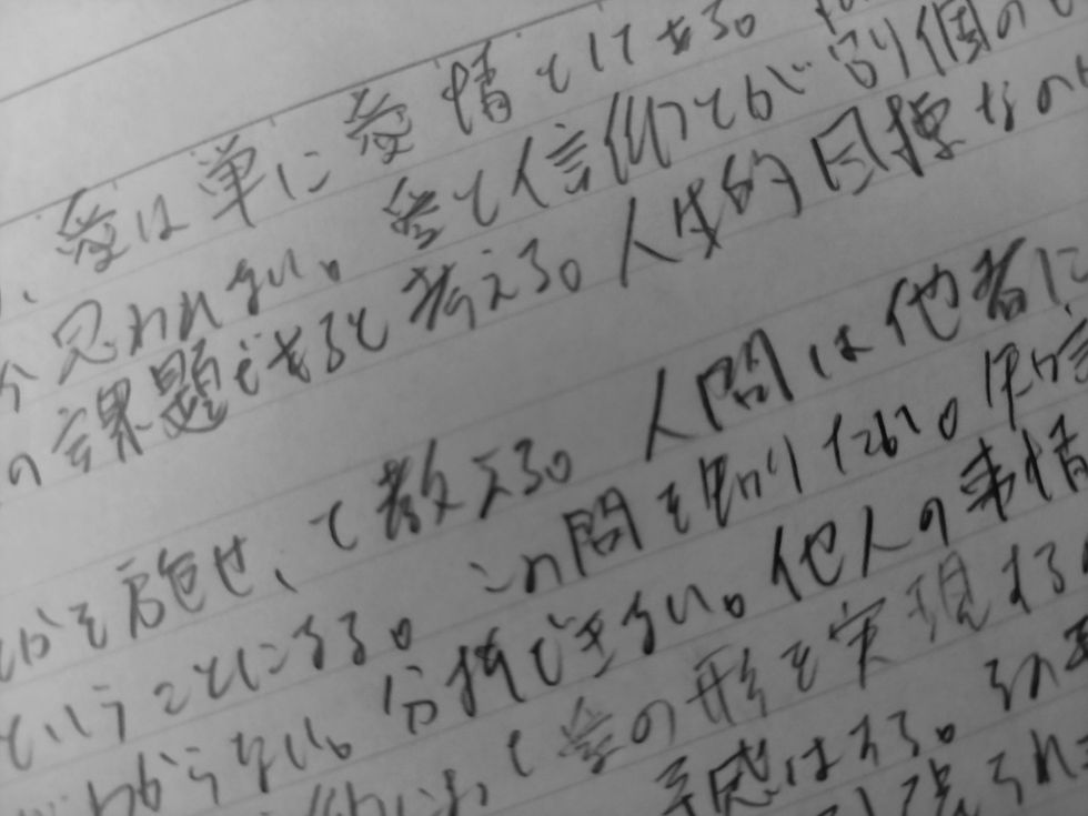 愛についての雑感