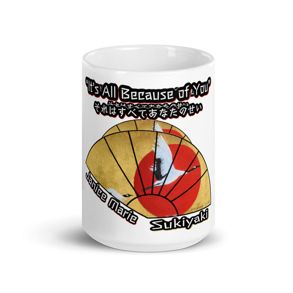 Thumbnail: SUKIYAKI MUG