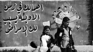 Covid-19 third wave in north east syria