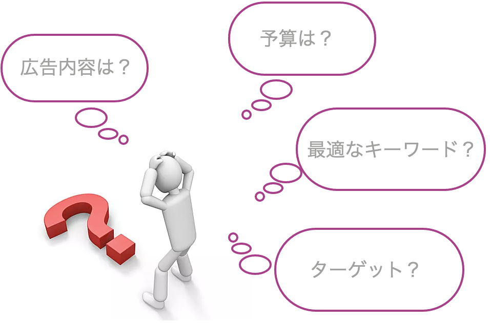 コンサルティング