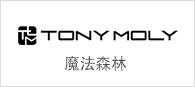 TONY MOLY