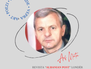 Halil RAMA: PROMOVOHEN LIBRAT...