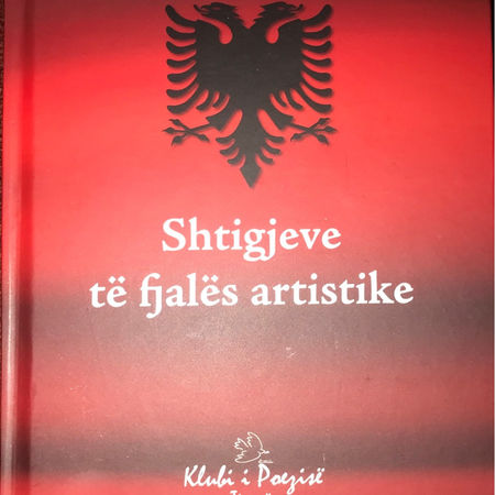 “Shtigjeve të fjalës artistike” në duart e lexuesve