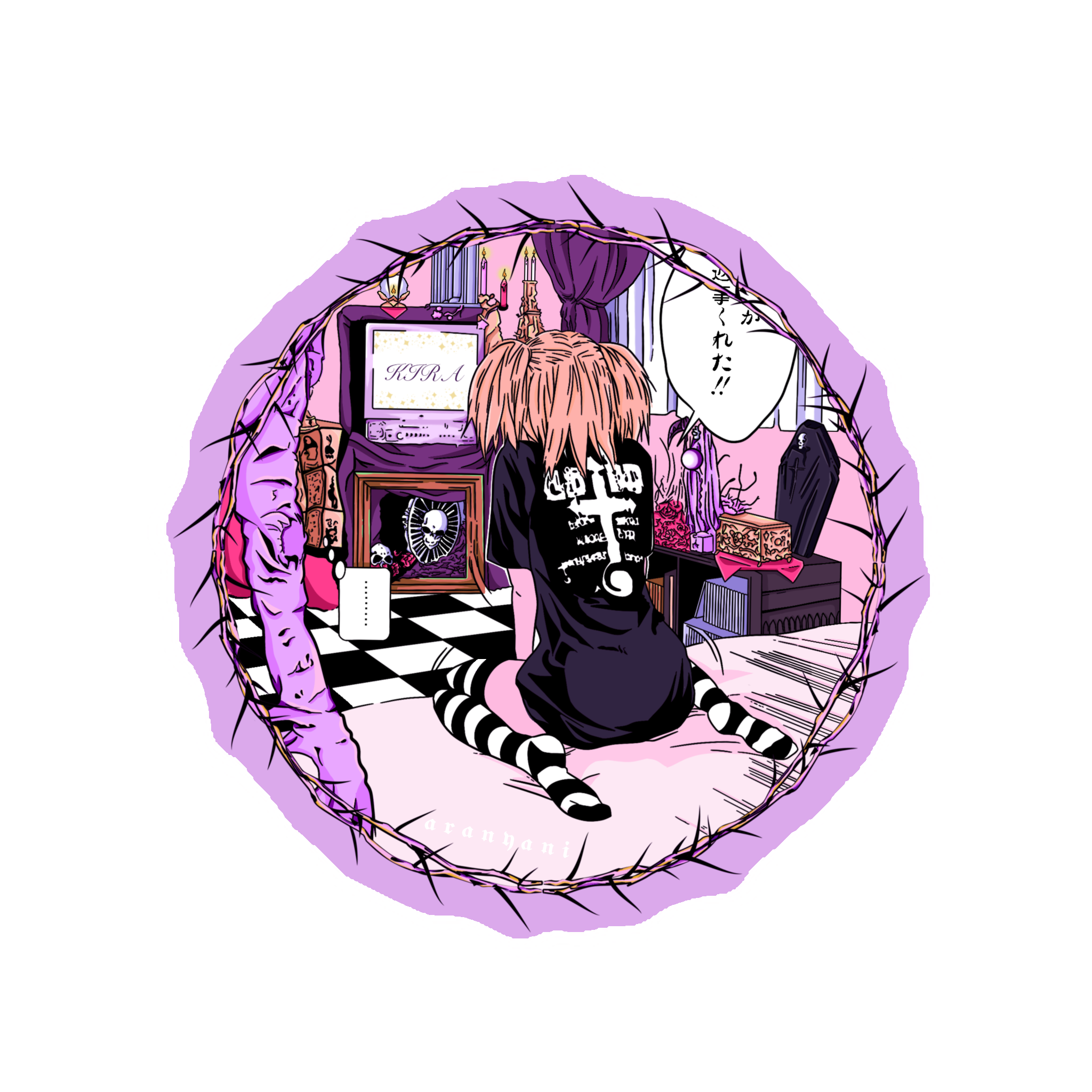 𝕸𝖎𝖘𝖆 𝕬𝖒𝖆𝖓𝖊 - 𝕯𝖊𝖆𝖙𝖍 𝕹𝖔𝖙𝖊