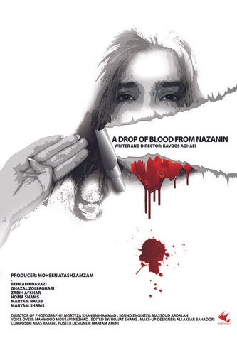 A Drop of Blood from Nazanin