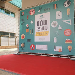 מיתוג אירועים
מיתוג אירוע עסקי
מיתוג לאירועים
עיצוב אירועים
מיתוג אירוע חברה
מיתוג אירוע עסקי
קיר צילום
מיתוג קירות צילום
קיר צילום לאירוע